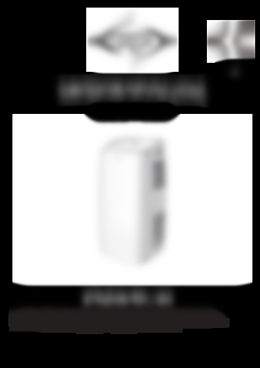 Milo plus