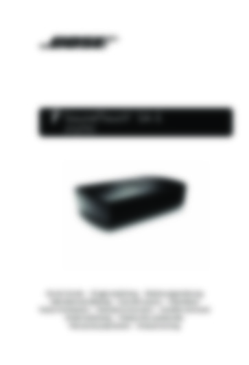 SoundTouch SA-5