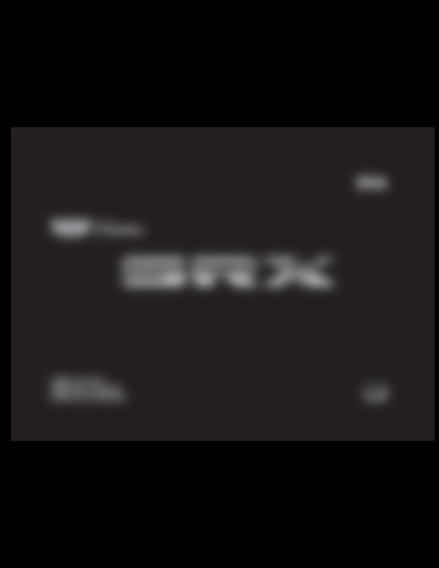 SRX 2016