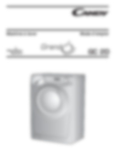GC 7142DW2-47