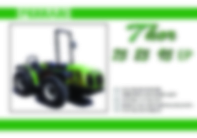 75 85 95 EP