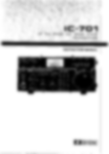 IC-701