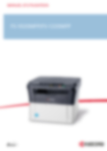 FS-1020MFP/FS-1220MFP