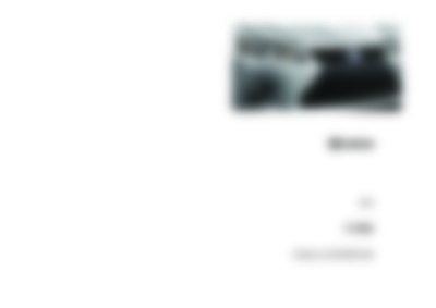 Lexus CT200H