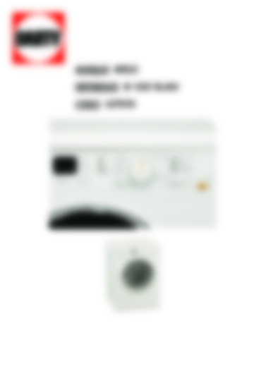 SOFTTRONIC W3222
