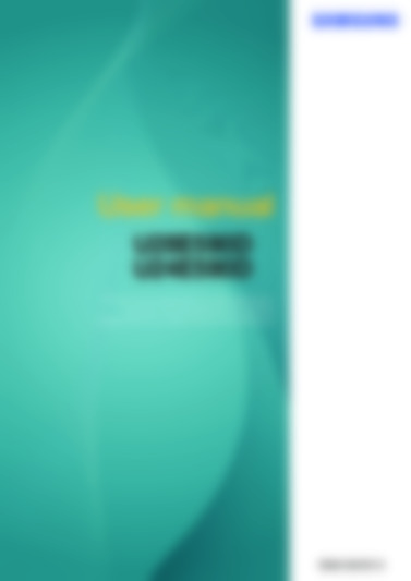 U28E590D U24E590D