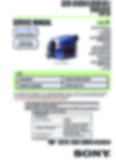 DCR-DVD91E