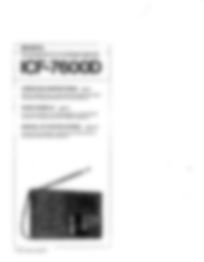 ICF-7600D