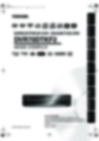 DVR70DT