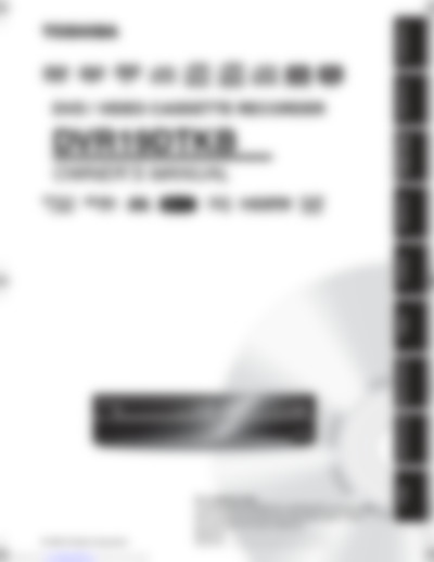dvr19dtkb