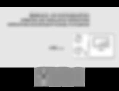 Vrc 410