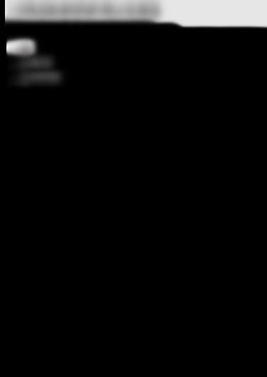 AKZM 8600 IX