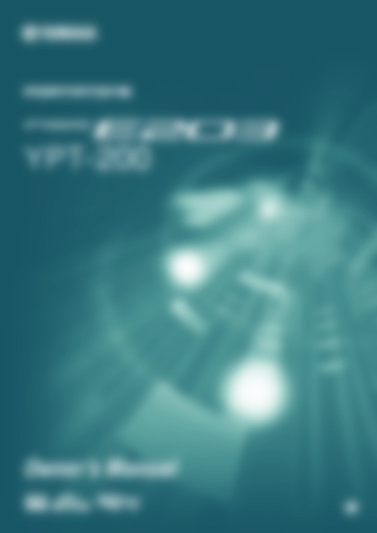 PSR E 203