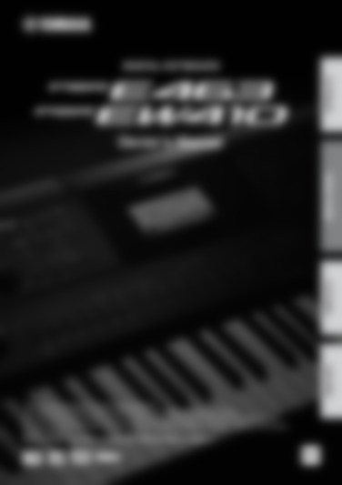 psr e463