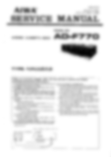 AD-F770