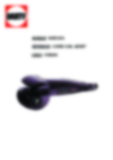 Curl Secret IONIC C1100E
