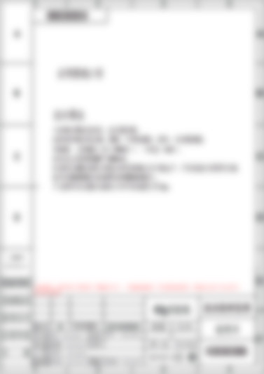 WFKV9014EVM