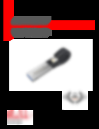 Ixpand