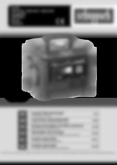 SG1200